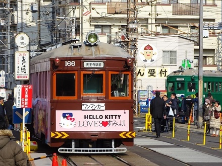 阪堺電軌モ161形×2 (住吉駅)