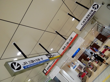 南海・三国ヶ丘駅の改札口。