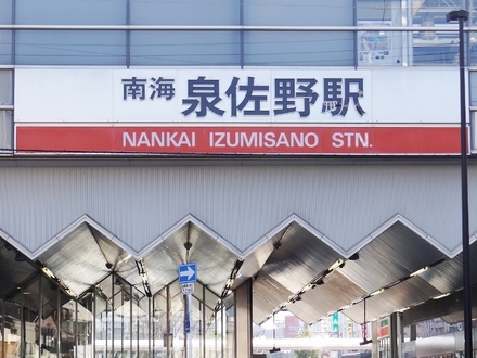 ’08年に高架化が全面的に完了し、個性的な佇まいの駅舎は、すっかり泉佐野市のシンボルとして定着しています。