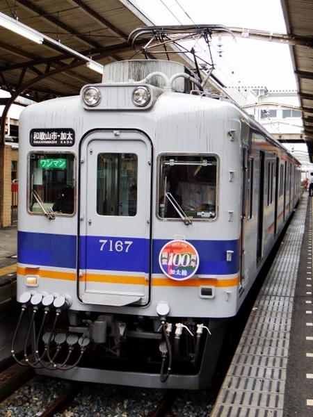 7100系ワンマン改造車 (和歌山市駅)