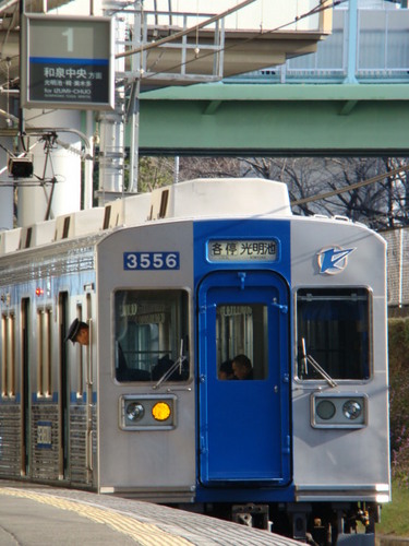 3000系50番台 (泉ヶ丘駅)