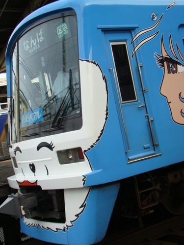 5000系ハッピーベアル (南海・新今宮駅)