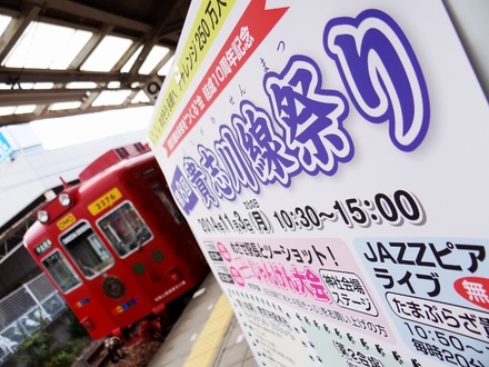 和歌山電鐵2270系おもちゃ電車 (和歌山駅)