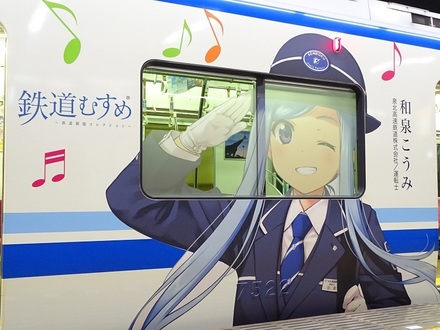 泉北高速7020系 「和泉こうみ」 ラッピング車 (和泉中央駅)
