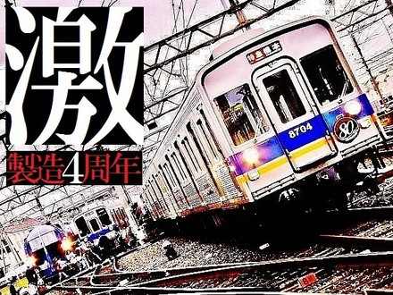 南海50000系 & 9000系 & 8200系 (南海電車まつり2010) ★ 4-ani SPECIAL ★