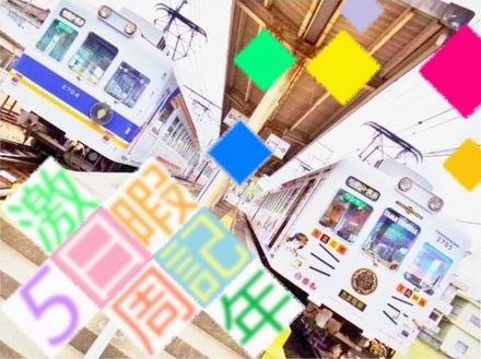 和歌山電鐵2270系 & たま電車 (伊太祁曽駅) ★ 5-ani SPECIAL ★