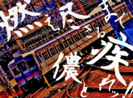 南海7000系サザン (なんば駅から) ★ 6-ani SPECIAL ★