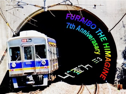 南海6200系50番台 (美加の台駅から) ★ 7ani - Special ★
