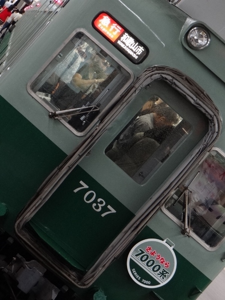 南海7000系・旧塗装車 (なんば駅)