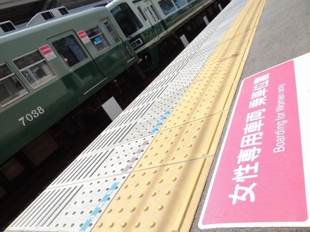 南海7000系・旧塗装車 (和歌山市駅)