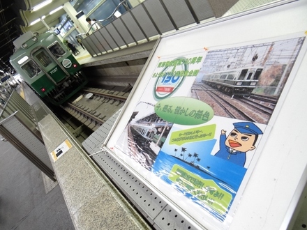 南海7000系・旧塗装車 (なんば駅)