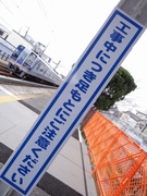 南海1000系 (浜寺公園駅)