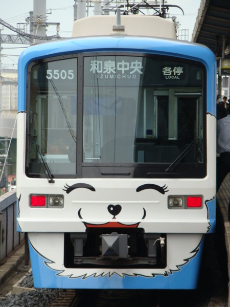 5000系ペイント列車(深井駅・’08.5.1)