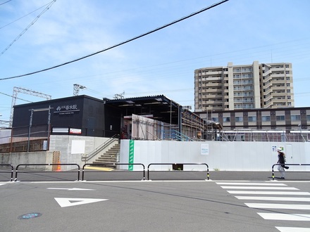 春木駅の新上り駅舎