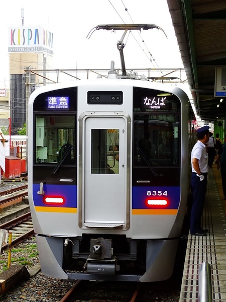 8300系