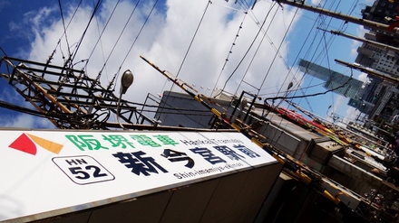 新今宮駅前駅入り口にて。