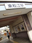 駅付近は製鉄所などの工場地帯です。