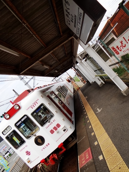 2270系いちご電車 (西山口駅)
