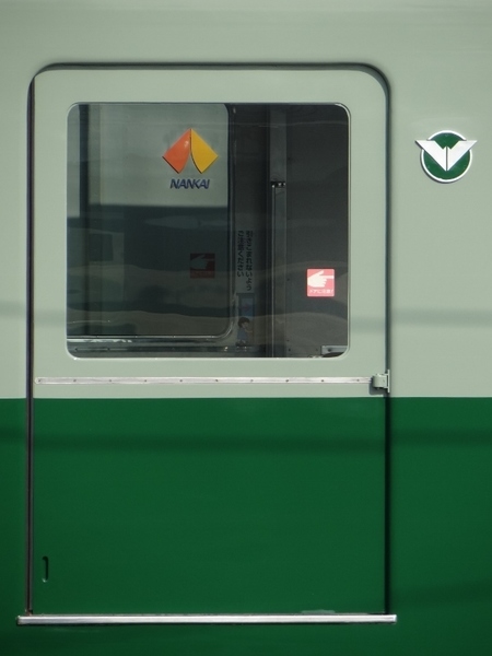 南海7000系サザン ・ 旧塗装車 (住ノ江駅から)