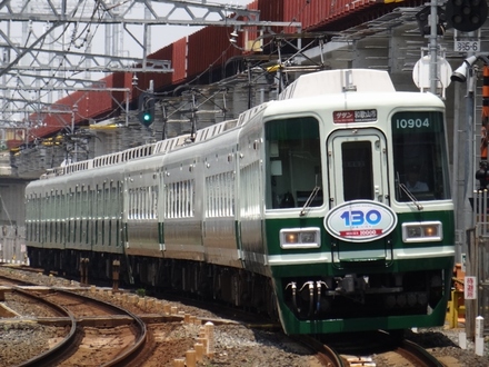 南海7000系+10000系サザン ・ 旧塗装車(羽衣〜高石) ※トリミング加工を施してあります。