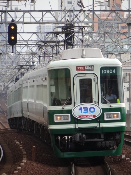 南海7000系+10000系サザン ・ 旧塗装車(天下茶屋駅から)