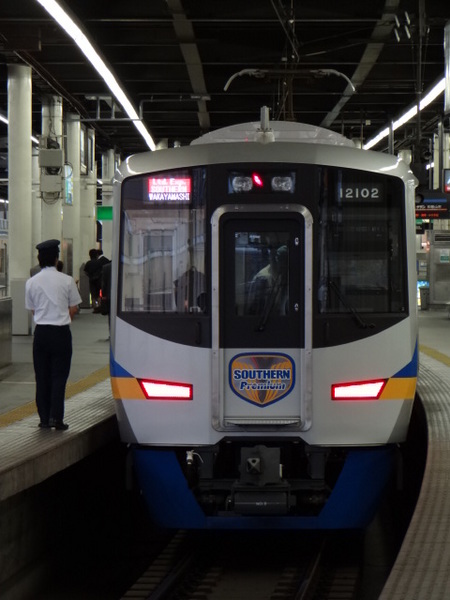 12000系サザン・プレミアム (なんば駅)