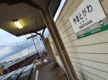 所在地は堺市堺区。その名の通り、すぐ近くに大和川が流れており、南海本線・高野線の橋梁も近くにあります。