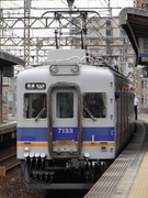 南海7100系