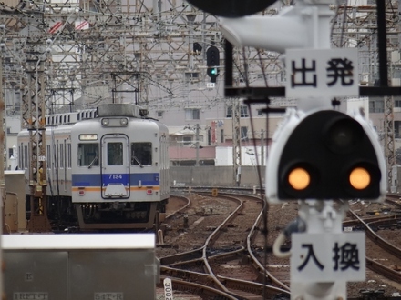 南海7100系
