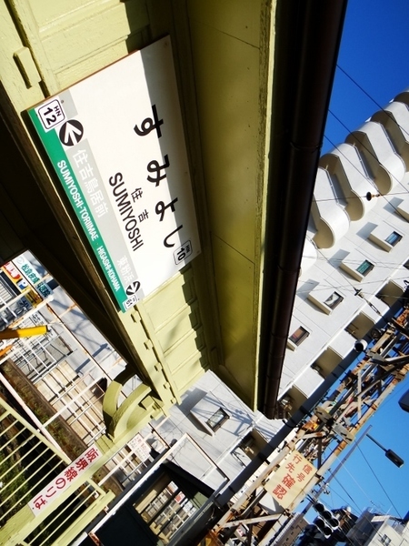 阪堺線上りのりばには待合所があります。