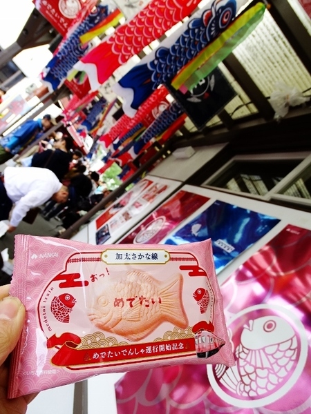 運行開始当日に加太駅で無料配布されたいちごチョコのウエハース