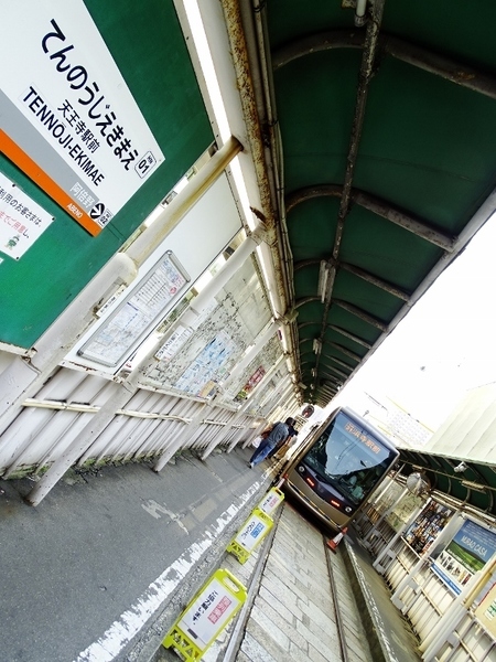 所在地は大阪市阿倍野区。上町線の起点駅で、付近にはJR天王寺駅、近鉄阿部野橋駅があり、あべのハルカスやキューズモールといった商業施設も数多く点在しています。