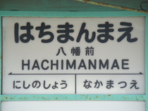 所在地は和歌山県和歌山市。周辺はのどかな住宅街です。