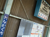 wak040.JPG