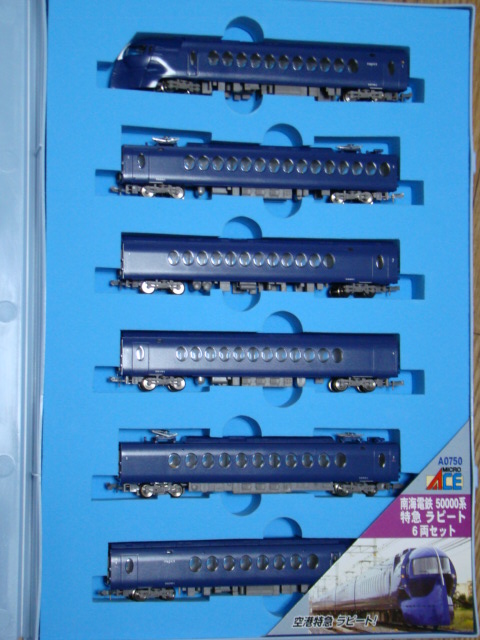 Nゲージ ナンカイ電鉄 50000系特急ラピート 6両セットA0750 - 鉄道模型