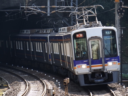 2000系ズームカー (天見駅から)