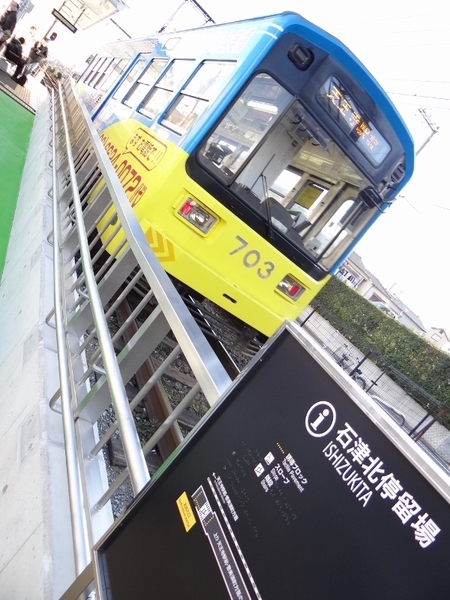 阪堺電軌モ701形 (石津北駅)