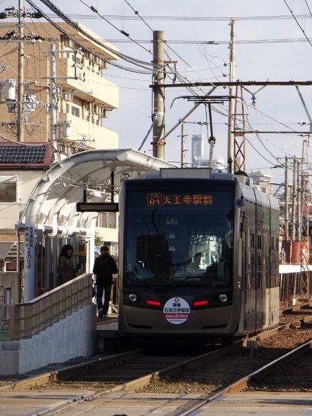 阪堺電軌モ1001形堺トラム 「茶ちゃ」 (石津北駅)